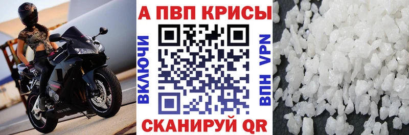 A PVP мука  blacksprut ссылка  Куртамыш  сколько стоит 