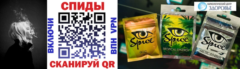 Бутират оксибутират блэк спрут как зайти Куртамыш
