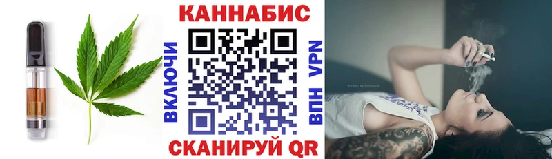 наркошоп  Куртамыш  Cannafood конопля 