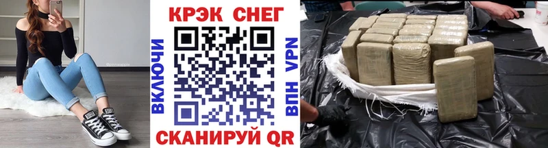 COCAIN Эквадор  МЕГА как войти  Куртамыш 