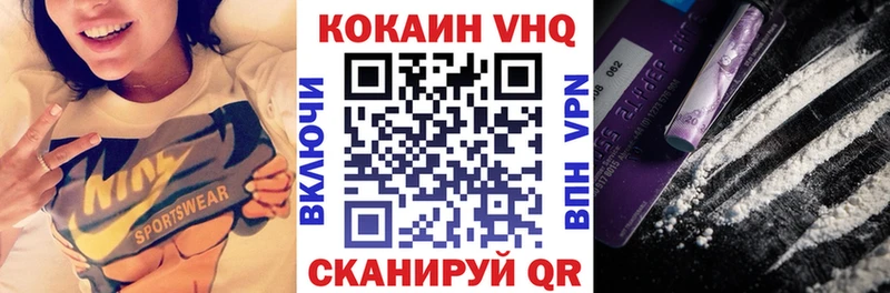 COCAIN Columbia Куртамыш