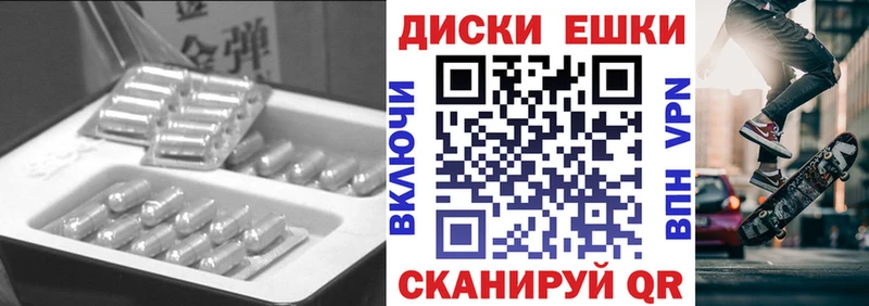 Ecstasy Punisher  цена наркотик  Куртамыш 