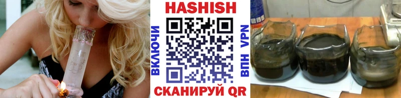магазин продажи   Куртамыш  Гашиш Изолятор 
