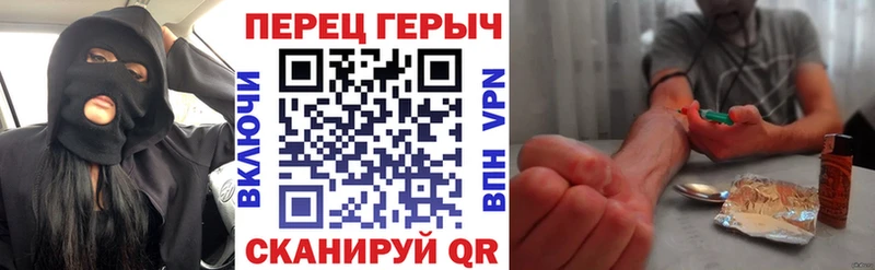 ГЕРОИН герыч наркошоп Куртамыш