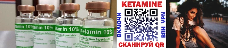 продажа наркотиков  Куртамыш  КЕТАМИН VHQ 