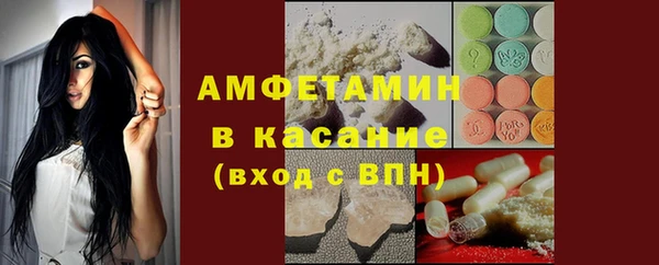 герыч Краснотурьинск