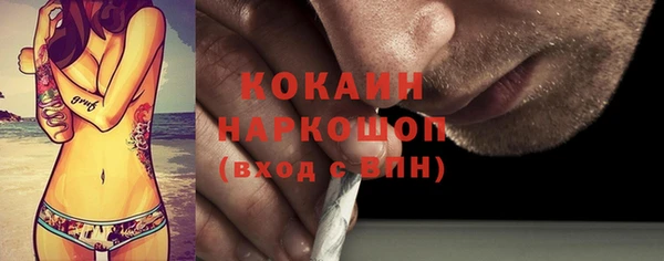 кокаин перу Осташков