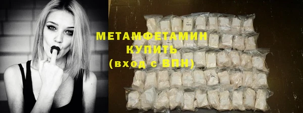 герыч Краснотурьинск