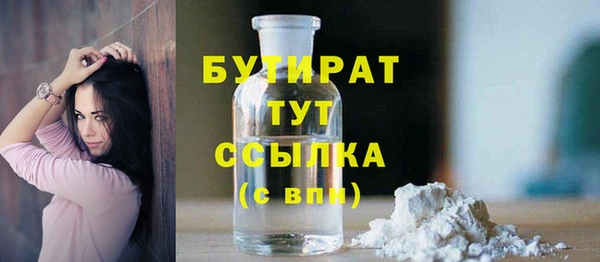 амф Осинники