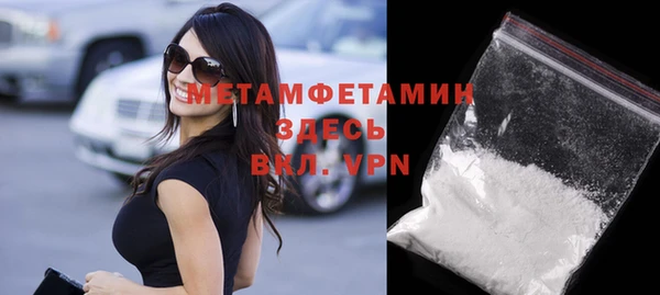 амф Осинники