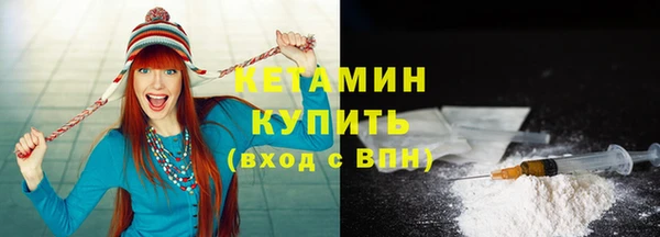 мяу мяу мука Краснослободск