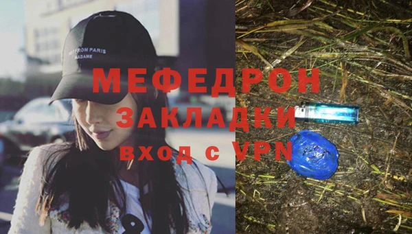 мяу мяу мука Краснослободск