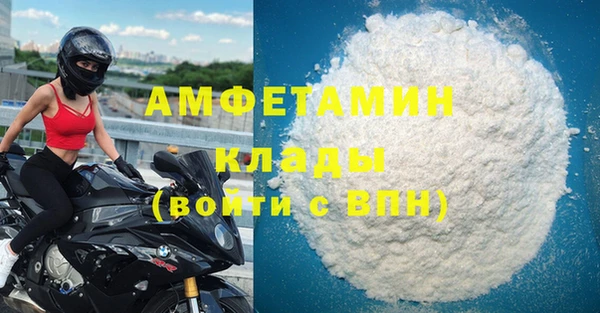 герыч Краснотурьинск