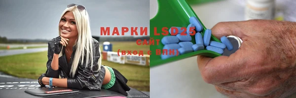 метамфетамин Красноперекопск