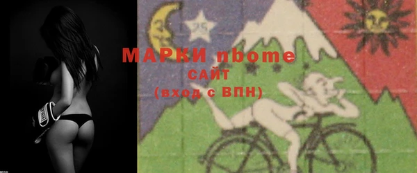 амф Осинники