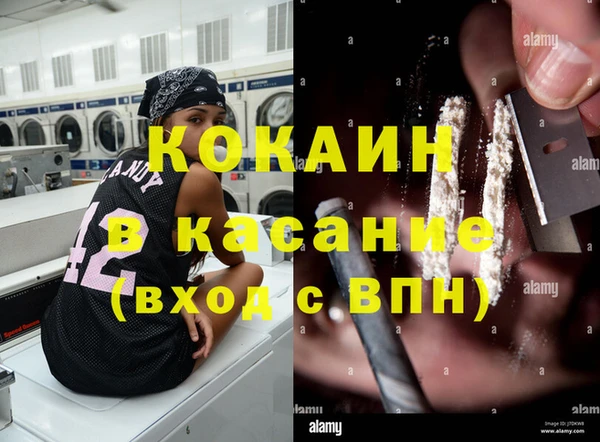 метамфетамин Красноперекопск