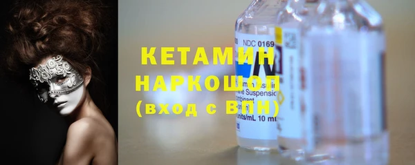 кокаин перу Осташков