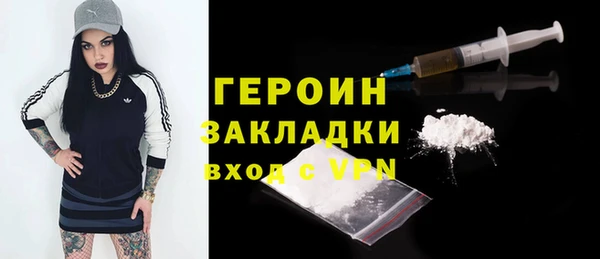 MDMA Ачинск