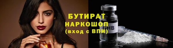амф Осинники