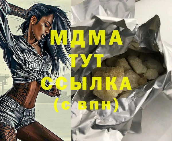 мяу мяу мука Краснослободск