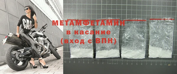 спайс Куйбышев