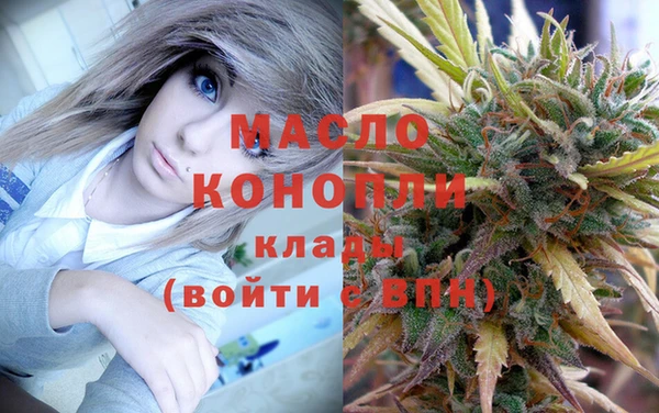 спайс Куйбышев