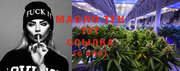 мяу мяу мука Краснослободск