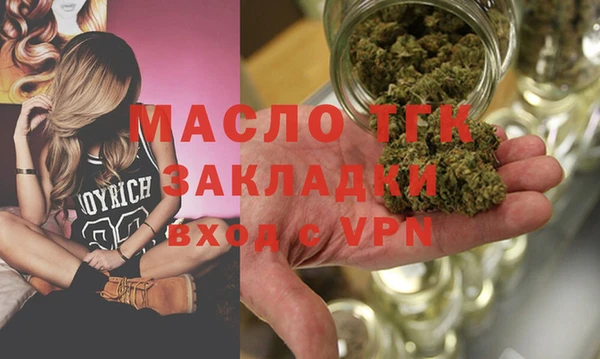 метамфетамин Красноперекопск