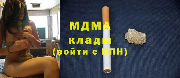 мяу мяу мука Краснослободск