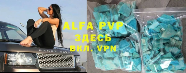 амф Осинники