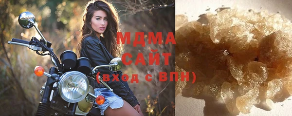 метамфетамин Красноперекопск
