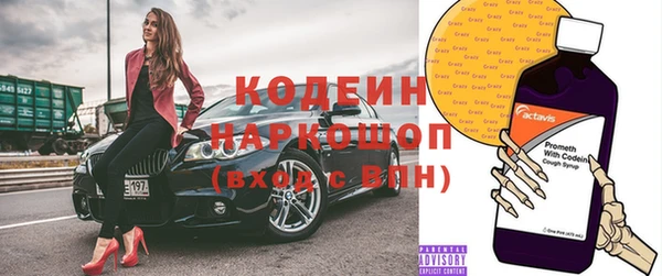 кокаин перу Осташков