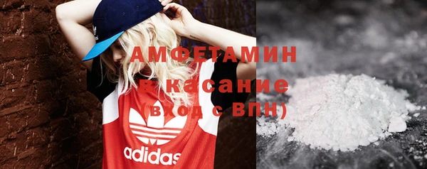 амфетамин Артём