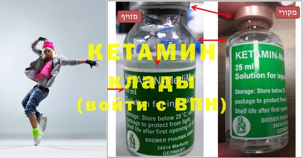 mdma Кулебаки