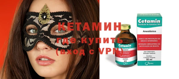 MDMA Ачинск