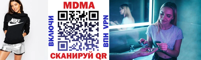 ОМГ ОМГ   Куртамыш  МДМА VHQ  купить  сайты 