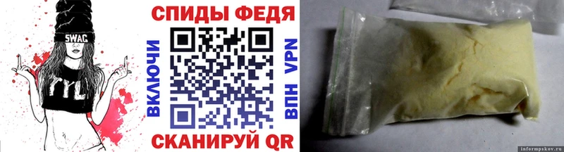 МЕТАМФЕТАМИН винт OMG онион Куртамыш цена