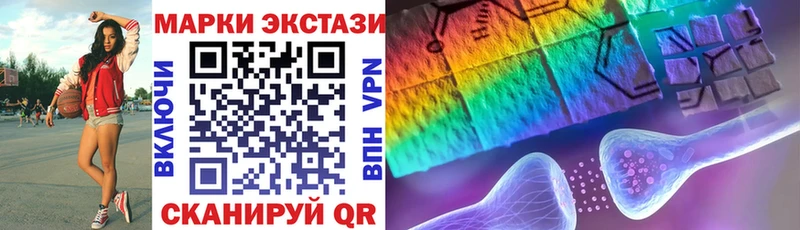 ссылка на мегу сайт  это как зайти  Марки NBOMe 1500мкг  Куртамыш 