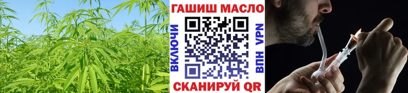 Дистиллят ТГК гашишное масло  Куртамыш 
